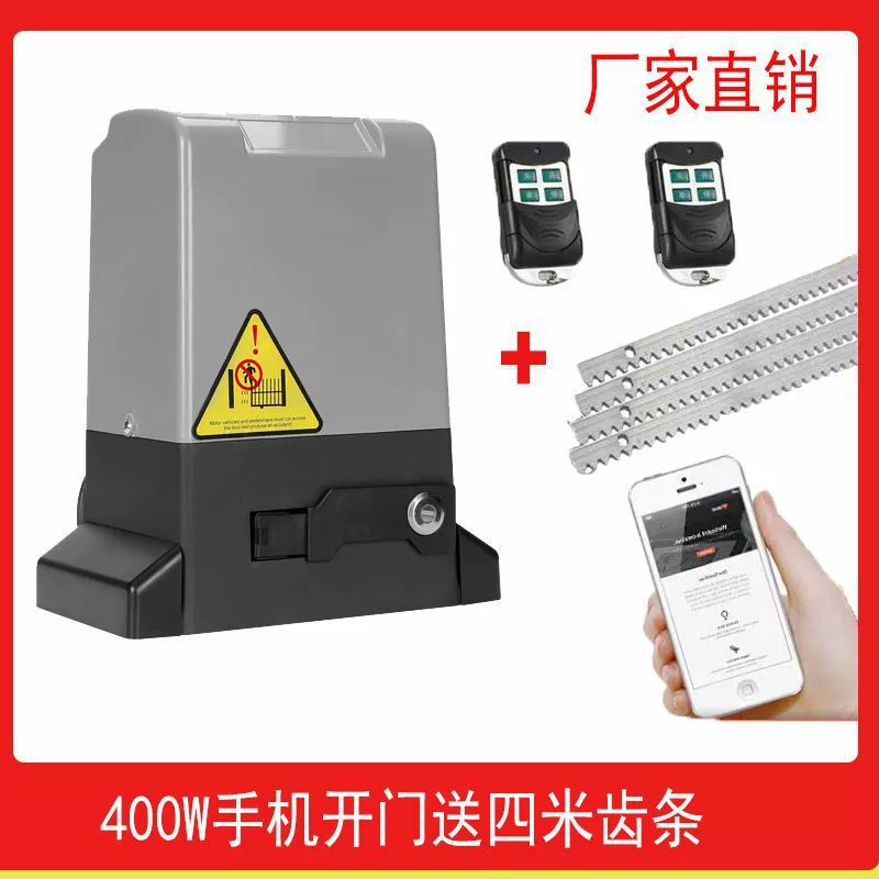 Двигатель раздвижной двери, автоматический двигатель двери, электрический пульт дистанционного управления, устройство открывания дверей, распашная дверь, линейный электрический дверной двигатель, устройство открывания дверей виллы