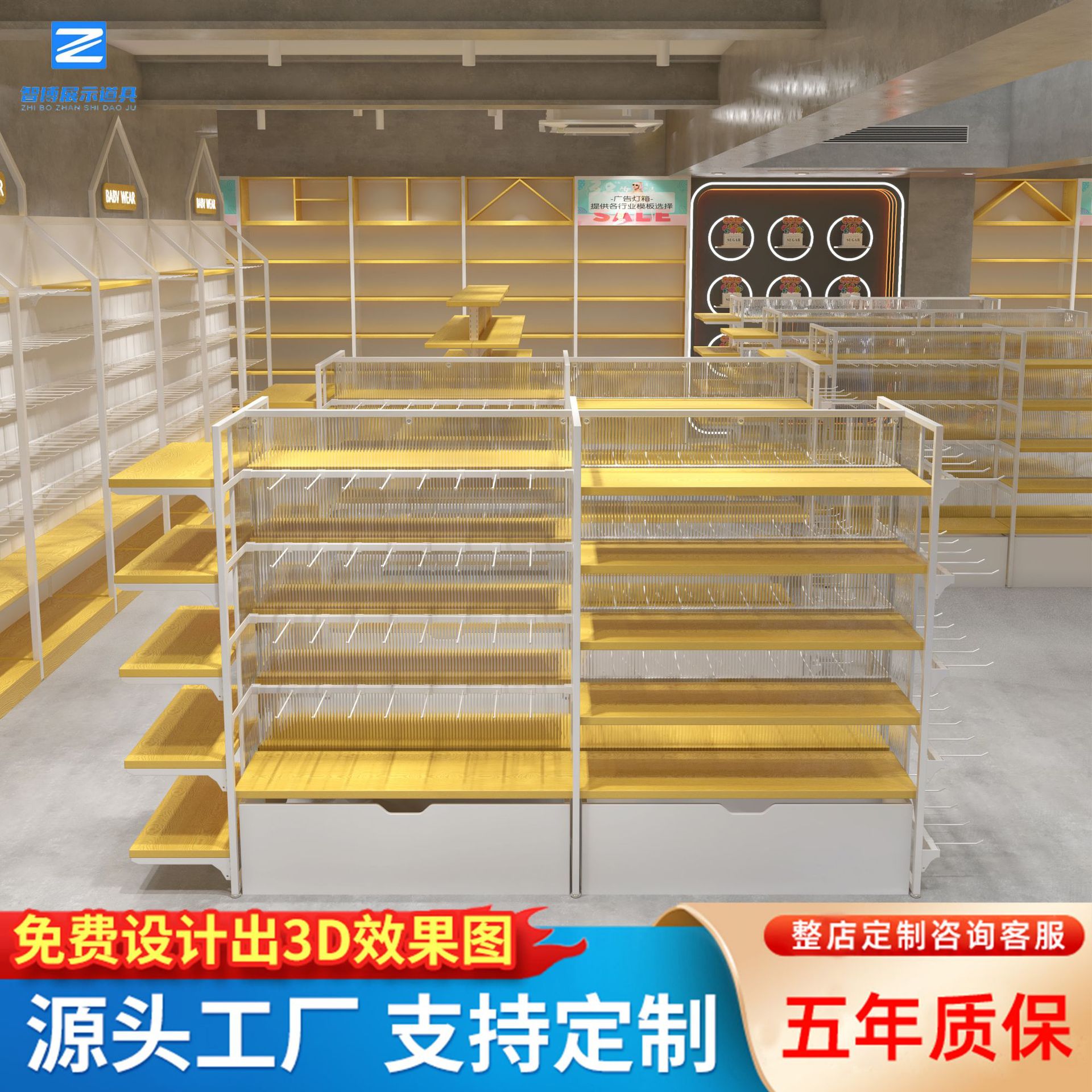 文具店货架展示架文创用品宠物店精品样品展示架零食中岛货架货柜