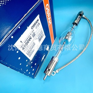 OSRAM OSRAM XBO 4500w/HS XL OFR Short Arc Xenon Lamp 4500w Video Projection Lamp