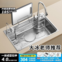 ��ʽ��β۴�����]�N��ˮ���Pסƽ��304���P�̨����ϴ��ϴ���