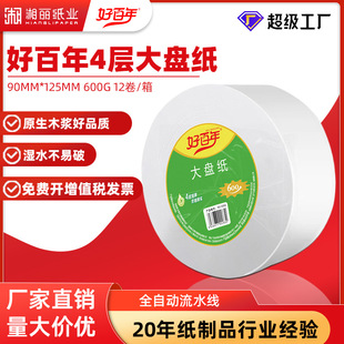 ���S���l�ð���600g4�Ӵ�����̄մ�P�Ƶ��l���g����Ͳ�������b