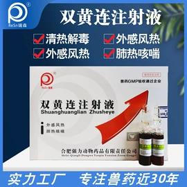药物性添加剂;营养性添加剂;驱虫药物