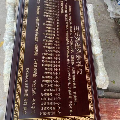 中式实木花格缕空木格栅屏风隔断玄关背景墙东阳木雕仿古门窗