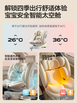 Old Portable Seat Recliner – Car child safety seat
