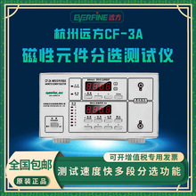 �����h��EVERFINE����Ԫ�����x�xCF-3AԪ�����yԇ�x ��������