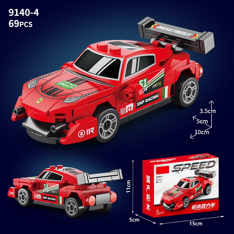 小さいおもちゃの自動車は子供の小学生の6-12歳の男の子の小さい粒子の積み木の小さい箱を詰めてレゴに対応します。