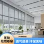 透气无味耐晒环保窗帘
