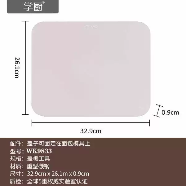 ✓✓New product: WK9833-carbon steel cover (can be used with 12-piece) ✓✓✓