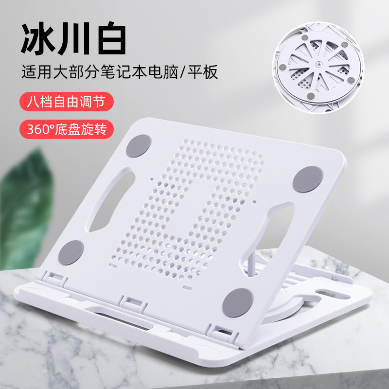 ノートパソコンのスタンドをしっかりと固定しています。|undefined