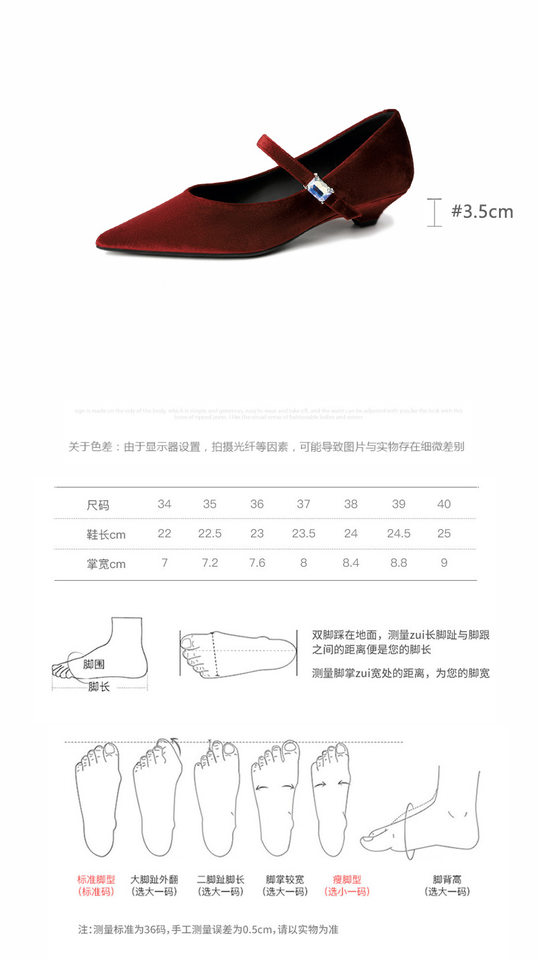 Giày búp bê nữ mũi nhọn nhung đính đá quai ngang gót thấp — Màu đỏ rượu, Xanh lá cây, màu đen chi tiết 4