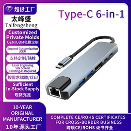 USB HUB;转换器切换器;HDMI线