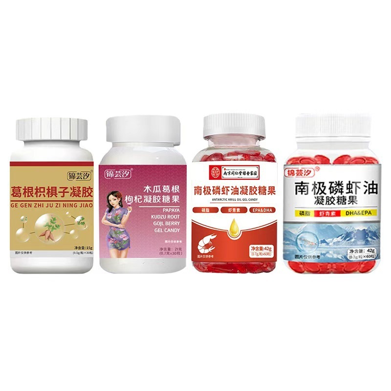 人気商品 パパイヤ・葛根・クコのゼリーキャンディ 厳選原材料 科学的配合 30粒入りボトル カスタマイズ可能、代発送可能|undefined