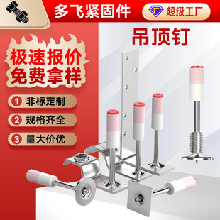 Manufacturer Ceiling Integrated Nail Gun Nail Ceiling Gun Nail Ceiling Integrated Mini Gun Nail Carpentry Gun Nail Flat Head Nail