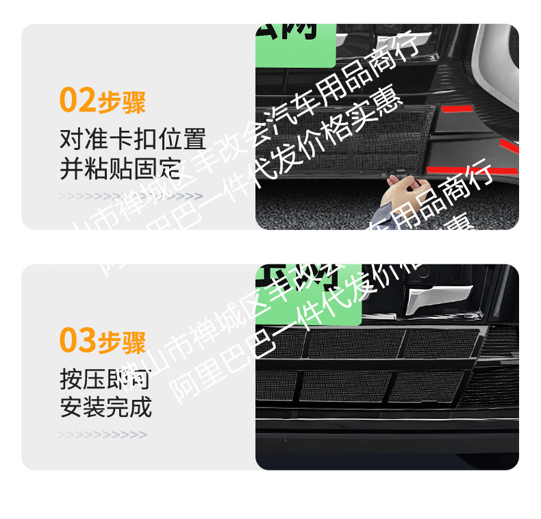 Suitable for Denza D9 Integrated Welded Car Insect-Proof Net Front Grille Special Modified Decorative Strip Accessories