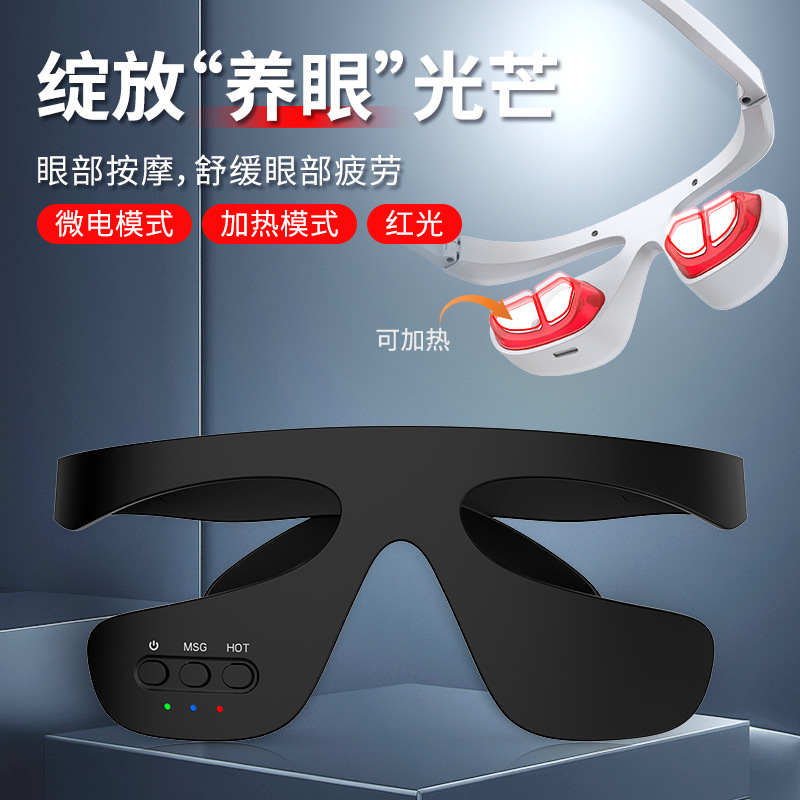 Hot Selling Eye Care Instrument Portable Wireless Hot Compress Red Light Introduction Instrument Micro-Electric Eye Massager Eye Beauty Instrument Black