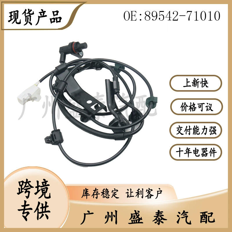 Для Toyota ABS датчик-датчик скорости колеса 89542-71010 спот