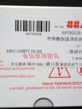 ABB�綯��������-���� HK1-11��HK1-20��HK1-02��EBA16/116