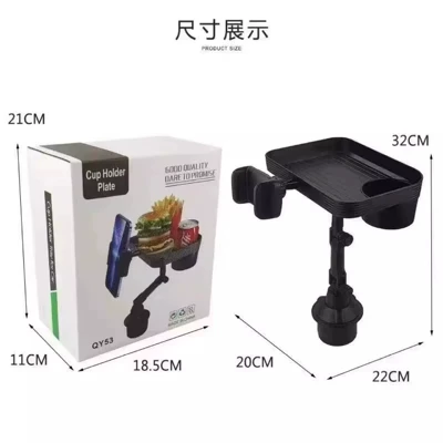 Cross-Border Car-Mounted Dining Tray and Car table board - qy53-car-dinner-tray