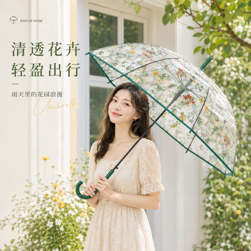 Transparent Umbrella Women's Broken Flowers Slim Curved Handle Umbrella Long Handle Umbrella Semi-automatic Straight Umbrella Curved Handle Large Umbrella Umbrella