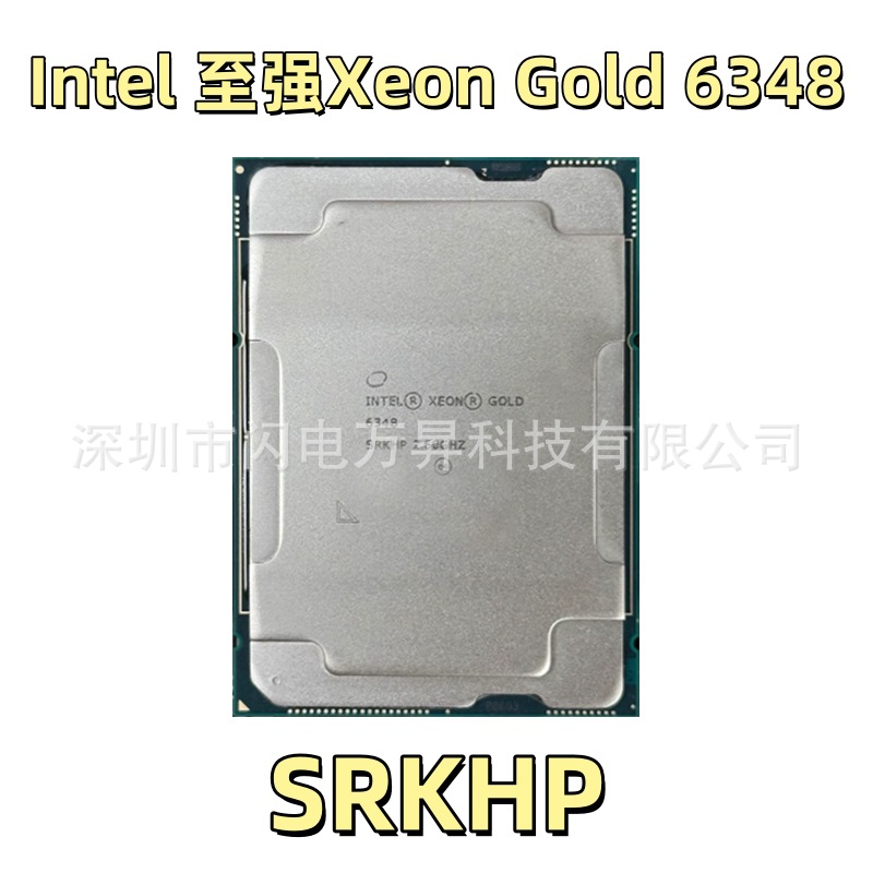 Xeon Xeon Gold medal Gold6348 SRKHP The server processor CPU28 Underwriting testing