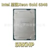 至强Xeon金牌Gold6348 SRKHP 服务器处理器CPU28核保测试|ms