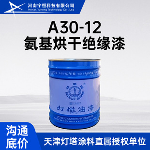 A30-12������ɽ^���� �m��춽��n늙C��׃�������_�P��Ȧ��