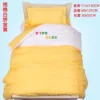 Pure cotton white with golden color