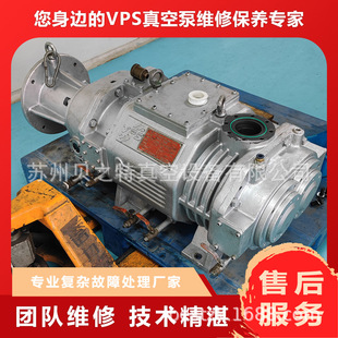 �n��VPS-C650��ʽ�ݗU��ձù��ϾS�޳����½���푿�������S��