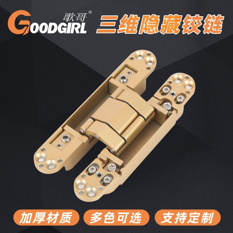 Мебель, гидравлический металлический регулируемый невидимый складной шарнир