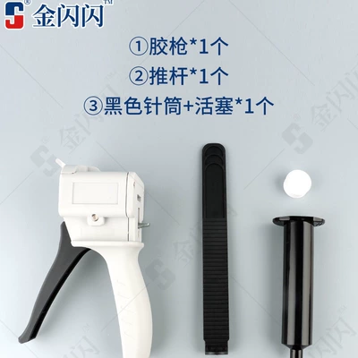 Solder Paste Glue Gun, Yapışqan paylayıcı adapterlər