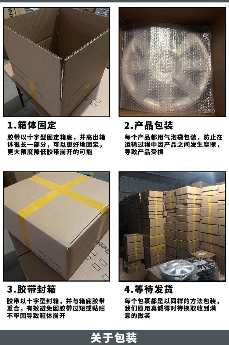 Suitable for Roewe EI5 350 550 wheel hub caps 16inch wheel cover steel rim cover modification parts large wheel cover