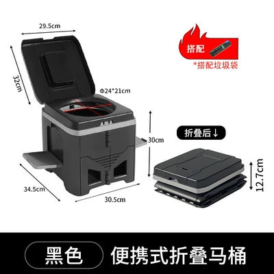 Kempinq və səyahət Toilet Stool Adult Portable - blackgarbage-bag