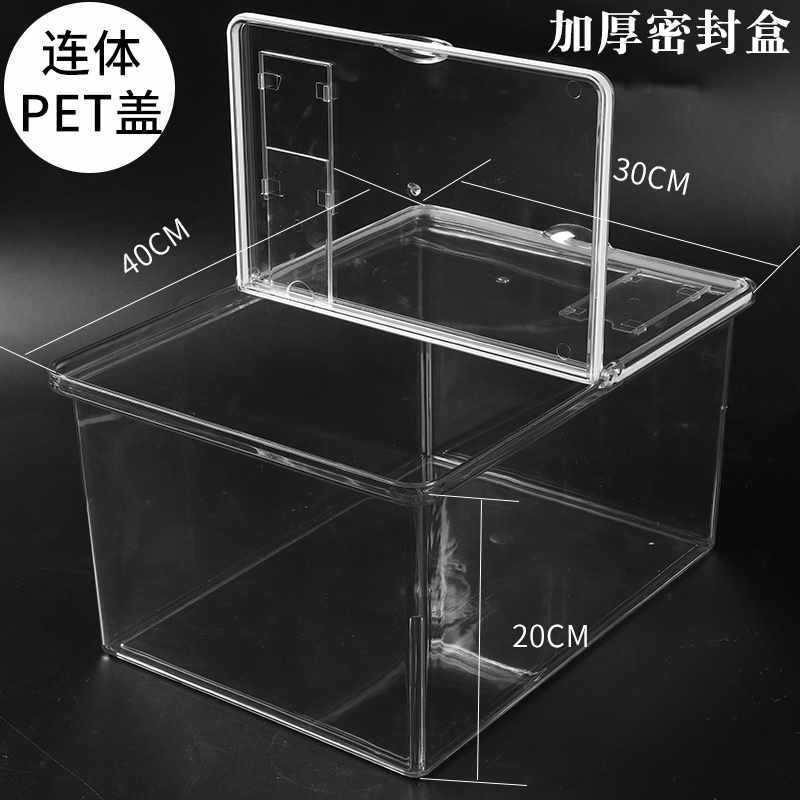 亚克力盒子超市散称干果瓜子密封盒炒货干货透明食品盒防潮展示盒|undefined