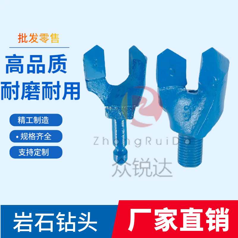 煤矿用38 42 50 60煤钻头 锚杆帮锚合金岩石钻头 麻花钻头 厂家