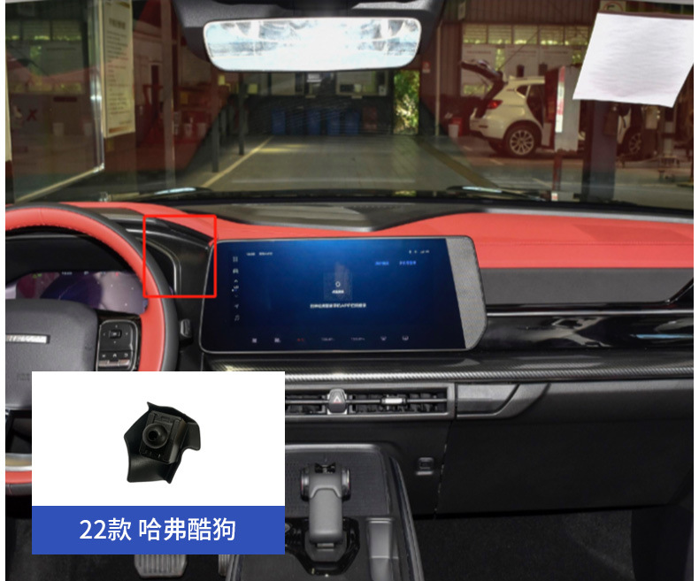 Havel mobile phone bracket 3rd generation H6/H5/H2/M6/F5/H9/F7X big dog cool dog car special base