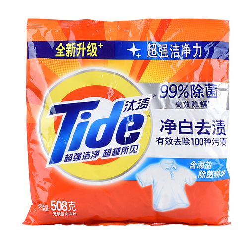 508g Tide laundry detergent whitening stain removal household laundry stain removal small bag wholesale color protection