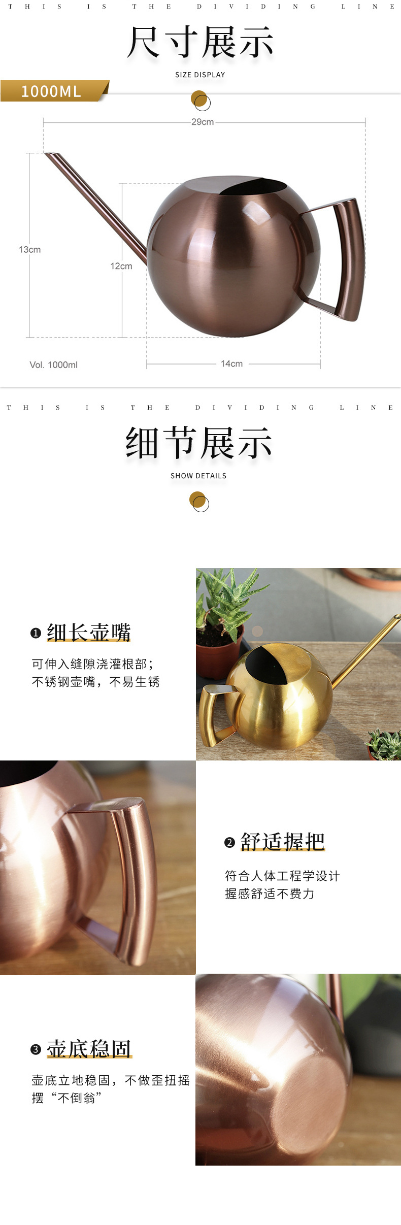 详情页1_03