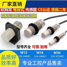 ԃr~omronʽӽ_Pe2k-x4me1 x8mf1 x15my1e2k-c25m