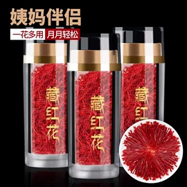 其他香辛料;代用/养生茶;其他药食同源