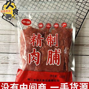 ���������i�⸬�u����������Ƭ��Ƭ��ȻƬ�����ʳ500g�����Q