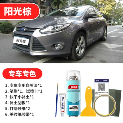 White car paint, scratch repair, Avtomobil boya qələmləri - sunshine-brown-emergency-repair