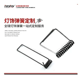 压缩弹簧;其他弹簧;扭转弹簧