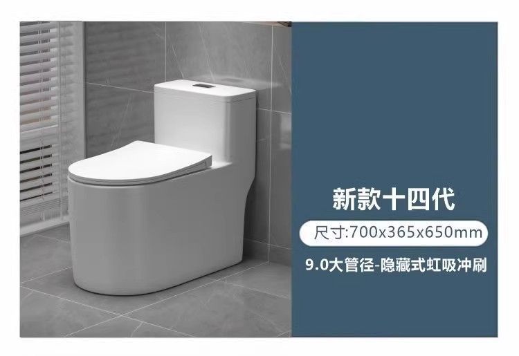 Household large-diameter anti-odor siphonic toilet, ordinary ceramic bathroom seat, essential for hotels Application Scenario
