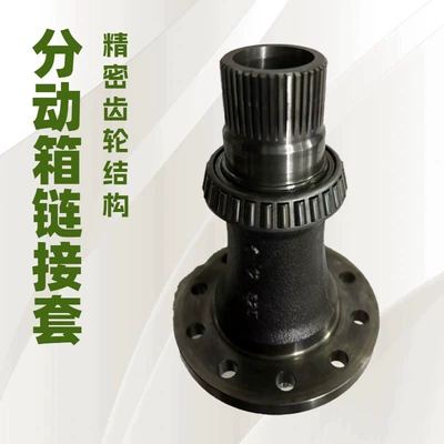 Cross-Border Supply of Transfer Case Link Kits. Source Factory Offers Large Quantities at Favorable Prices