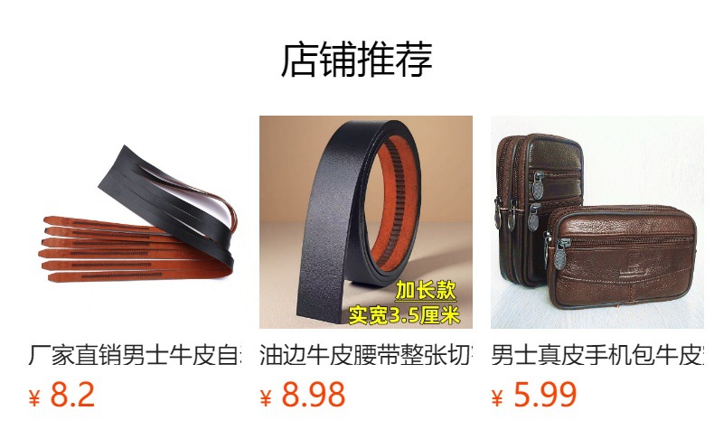 详情图
