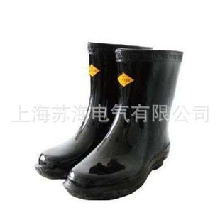 25kv Insulated Boots Electrician Boots High Voltage Insulated Boots Electrician Shoes