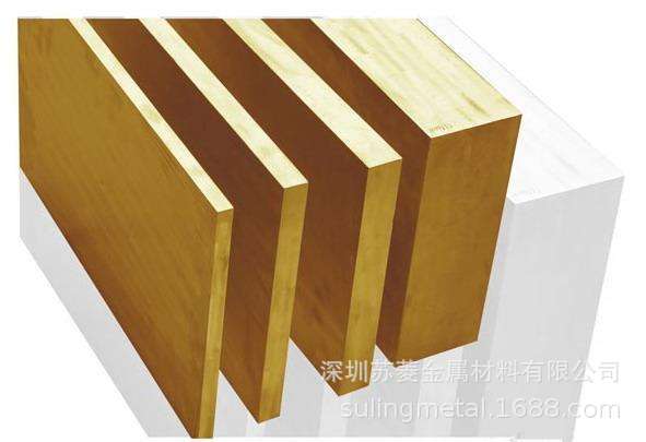 CW506L黄铜板 CW453K磷铜线 CuNi18Zn20白铜带 电极钨铜棒