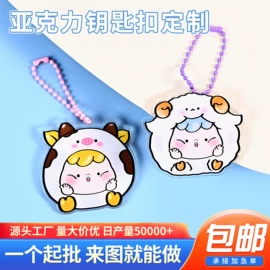 动漫立牌;冰箱贴;动漫明星摆件