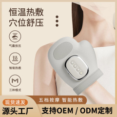 新款多功能电动手部按摩仪充电款手指按摩器气压加热理疗仪家用便