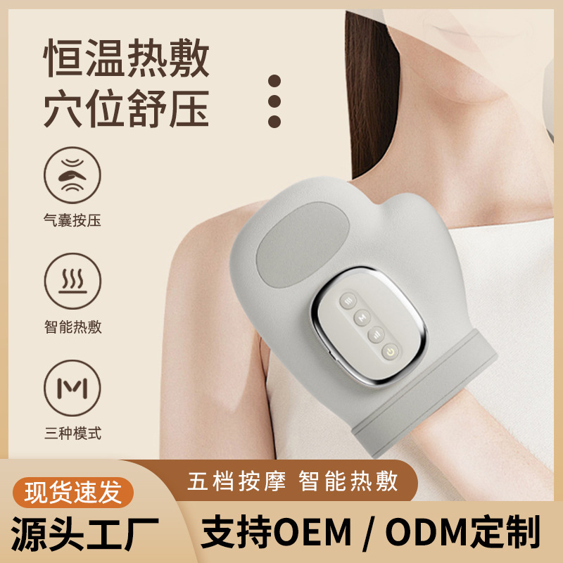 新款多功能电动手部按摩仪充电款手指按摩器气压加热理疗仪家用便|undefined